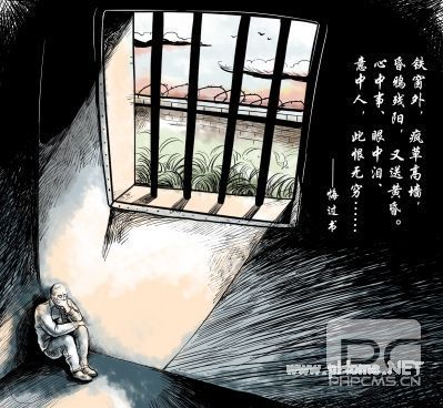 北大前学生会主席偷窃获刑母亲扫街退赔赃款 