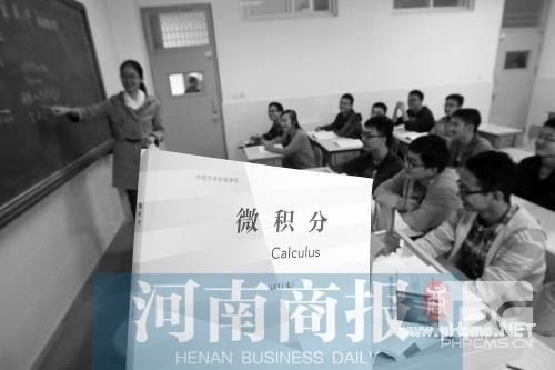 河南3所中学对学霸设大学先修课 不是想学就能学