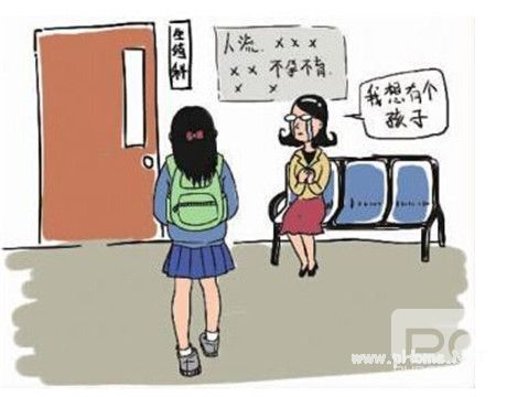 大学生情侣同居2年做8次人流 少女你咋不知道爱惜自己身体呢