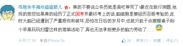 你们招谁惹谁了，怎么就进了冷宫了呢？ 