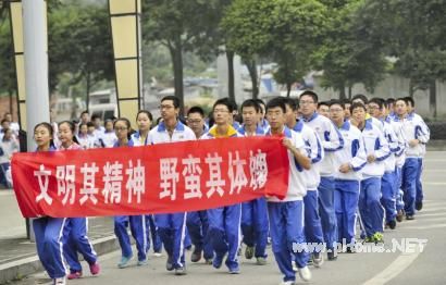 四川首创中学“体育毕业证”跑完600公里才能毕业 