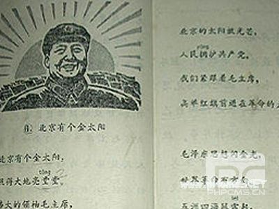 半个多世纪教科书变迁史：从政治挂帅到<a href=http://www.succedu.com target=_blank class=infotextkey>教育</a>工具回归