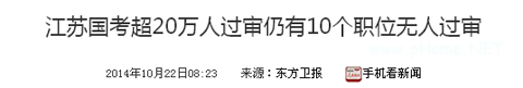 你们招谁惹谁了，怎么就进了冷宫了呢？ 