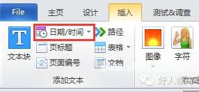 Lectora进阶：闫老师带你玩转变量（9）