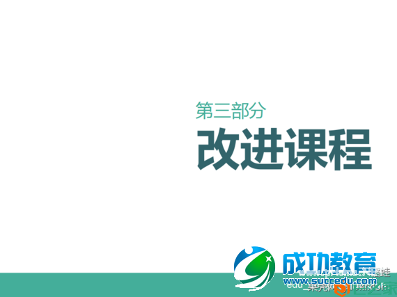 一篇关于在线<a href=http://www.succedu.com target=_blank class=infotextkey>教育</a>的研究报告