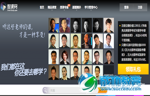 2014在线<a href=http://www.succedu.com target=_blank class=infotextkey>教育</a>开春“融大钱”，已获融资项目逐一考