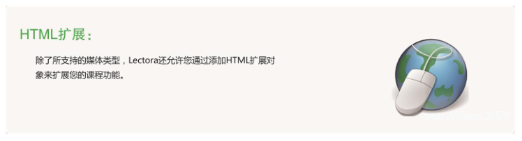 课件制作工具Lectora简单介绍 Lectora使用方法和使用技巧