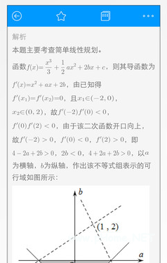 猿题库完成6000万美元D轮融资，估值3.6亿美元