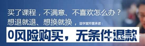 一年内听课人次累计突破2000万,益盟益学堂为何受欢迎？