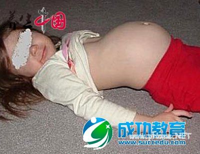 在校女生怀孕 我们究竟缺乏了什么？