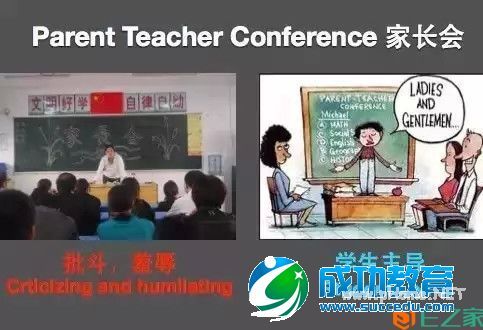 略带偏见的当代中西方<a href=http://www.succedu.com target=_blank class=infotextkey>教育</a>比较！