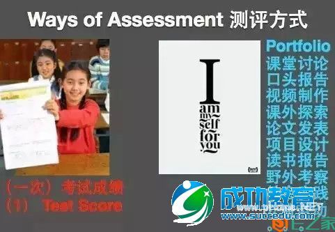 略带偏见的当代中西方<a href=http://www.succedu.com target=_blank class=infotextkey>教育</a>比较！