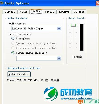 camtasia studio 录在线视频　无声音设置方法