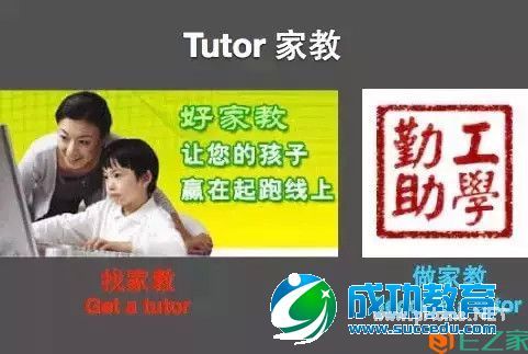 略带偏见的当代中西方<a href=http://www.succedu.com target=_blank class=infotextkey>教育</a>比较！