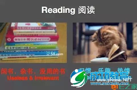 略带偏见的当代中西方<a href=http://www.succedu.com target=_blank class=infotextkey>教育</a>比较！