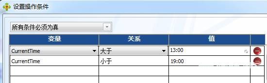 Lectora进阶：闫老师带你玩转变量（5）