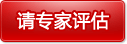 2015美国留学名校申请之哈佛大学：哈佛最爱有故事的人