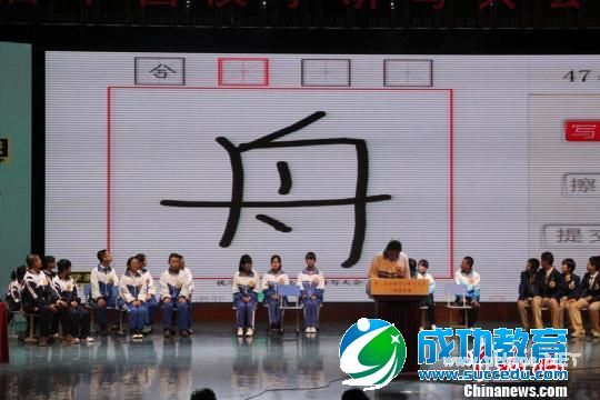 第三届中国汉字听写大会兰州选拔赛选手背字典远离输入法 