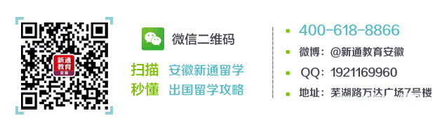 2015年中国学生出国留学趋势：低龄化、名校竞争激烈、国外留学生就业扶持