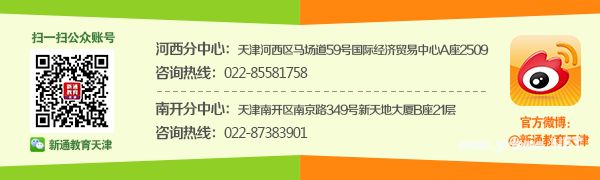 澳洲留学“含金量”最高的专业——高就业率专业清单