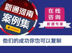 2014加拿大留学新政策解析