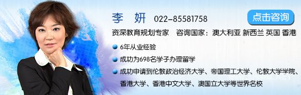 澳洲商科专业常见问题解答及澳洲商科不同科目详细介绍