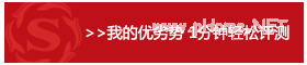 美国硕士留学申请，如何发挥美本学生的优势