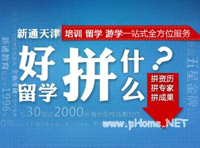 12星座美国留学：12星座适合的美国城市和12星座适合的美国大学（上）