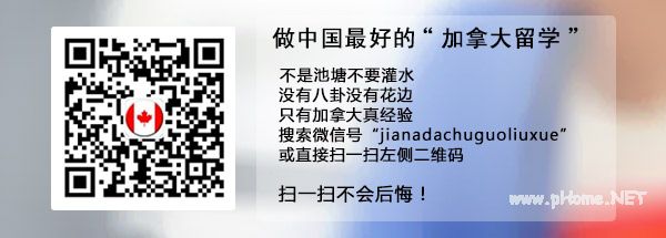 多大/约克/西安大略等15所大学商学院