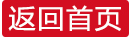 美国留学 美国大学招生官最看中的三项录取标准