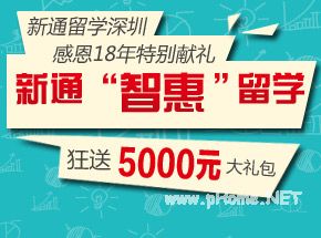 奥巴马玩坏美国移民法：美国大学所有专业留学生OPT延长至4年