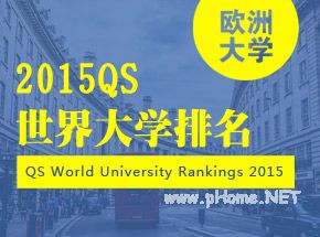 2015年留学趋势盘点