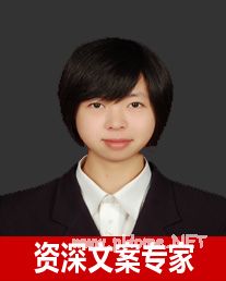 2014/15QS世界顶尖大学排名之梦圆麦考瑞大学会计专业