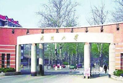 南开大学“在职读研”满足考研需求(图) 