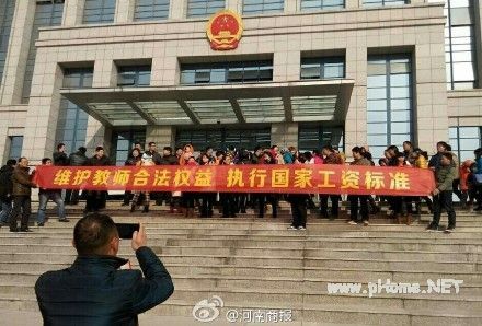 河南千名教师政府门前罢工：工资没涨反遭克扣