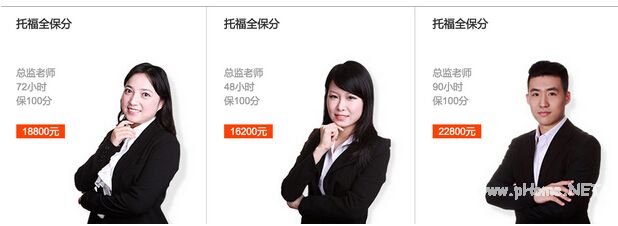 告别“工具+论坛”模式，专注于出国英语考试“小站<a href=http://www.succedu.com target=_blank class=infotextkey>教育</a>”发力在线课程