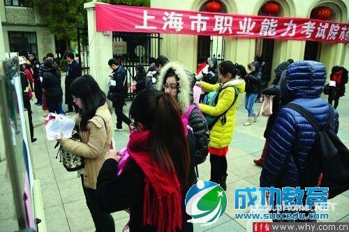 上海近4万人考公务员招报考人数再度双降 