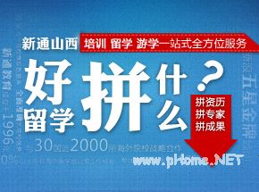 2015年香港大学内地招生学费及奖学金