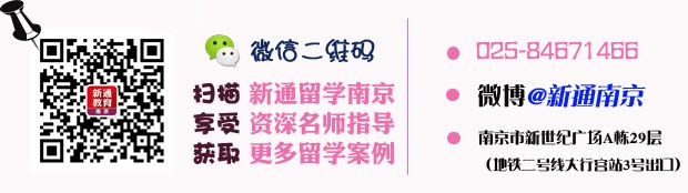 南邮妹子被爱丁堡拒后argue<a href=http://www.succedu.com target=_blank class=infotextkey>成功</a>