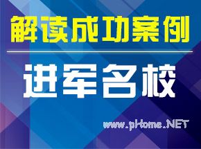 2015年留学趋势盘点