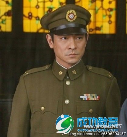 刘德华黄晓明林志颖男神制服诱惑组图 