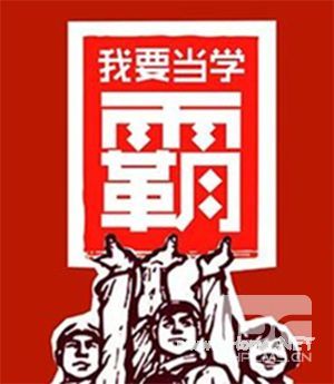 出国留学生活：留学生想家时做的十大傻事 你有中招吗