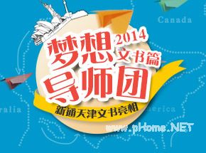 行走7个州为你还原最真实的美国留学生活波士顿