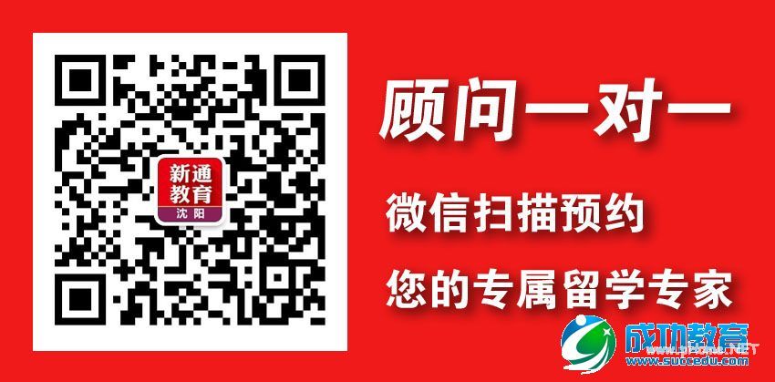 加拿大基础类大学 本科硕士专业速查！ 