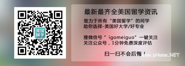 美国高校10大最佳大学食堂，吃货留学必备