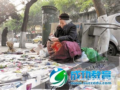 8旬老人为给儿女减轻负担路边摆摊20年(图) 