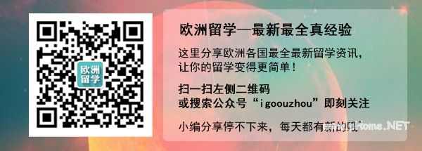 西班牙留学新政策：高中生去西班牙留学变容易