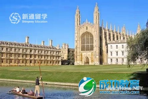 留学生经验谈：剑桥大学学子谈申报大学经验