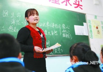 跨县解决149名教师两地分居 