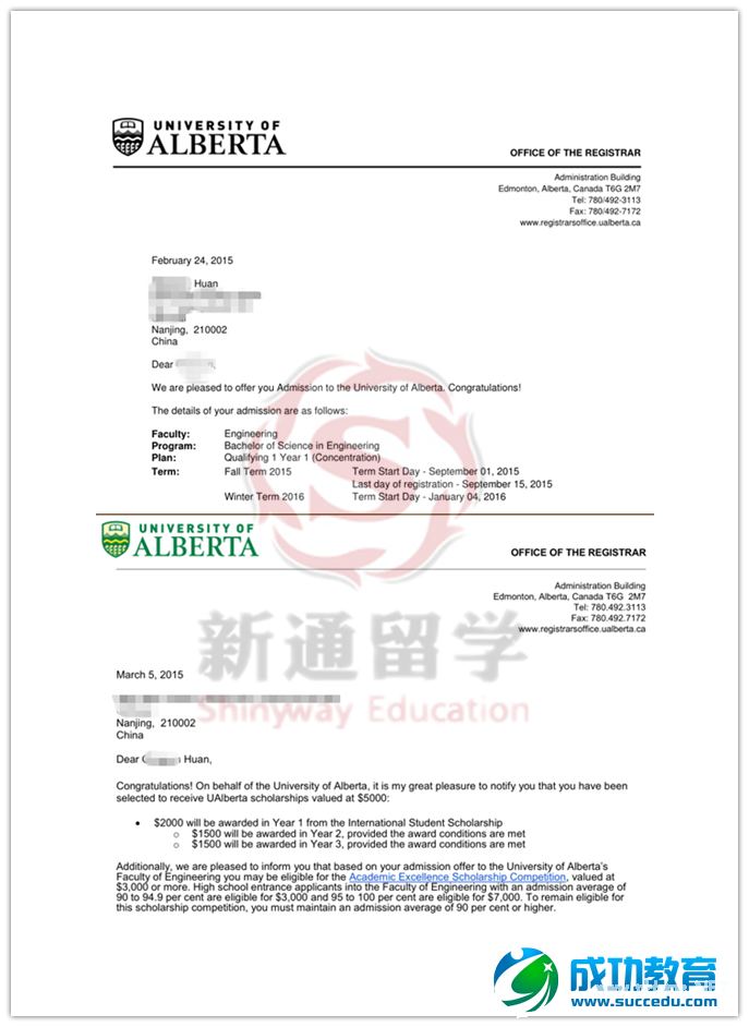 均分86获Alberta大学工科高额奖学金录取